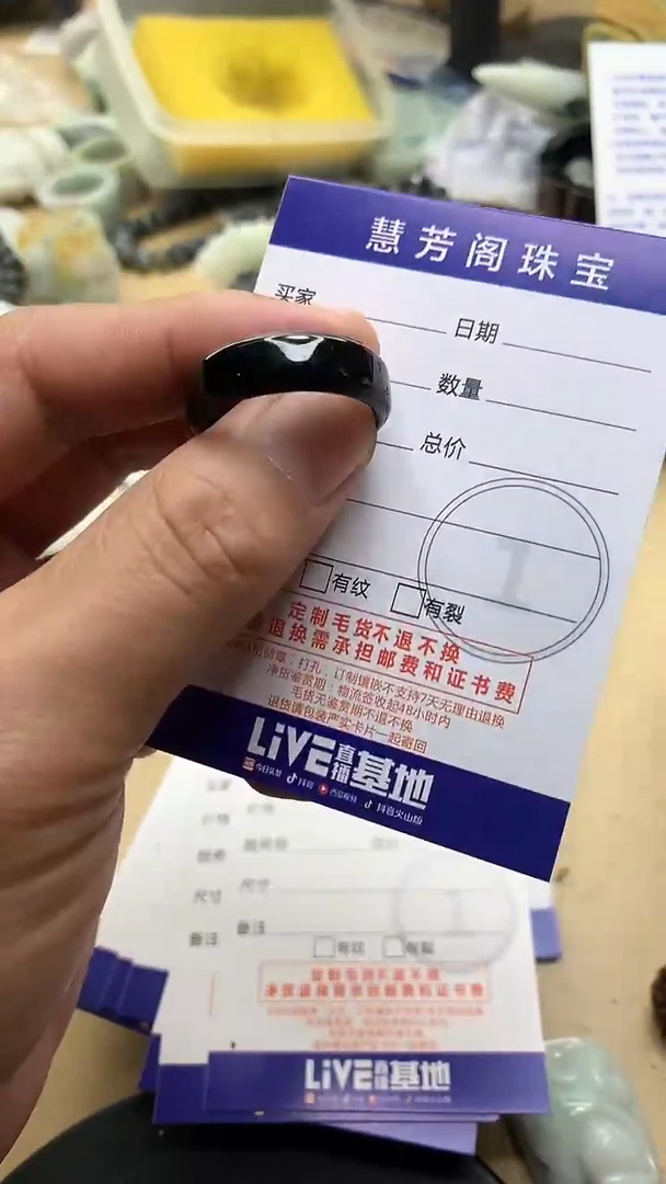 【闪购商品】翡翠颈饰未镶嵌挂件