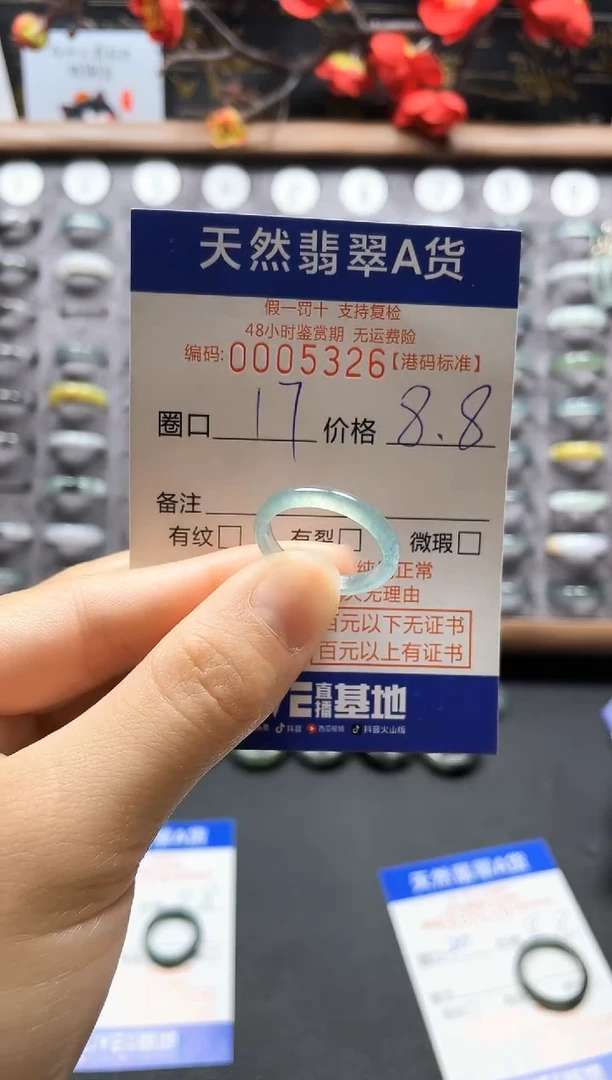 【闪购商品】翡翠戒指未镶嵌天然翡翠戒指5326