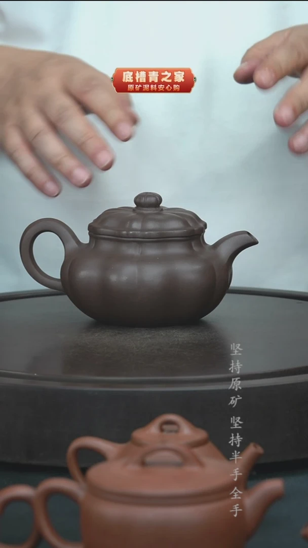 茶壶紫砂半手工紫泥葵仿古400cc