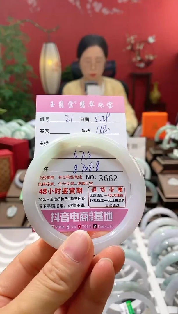 翡翠手镯未镶嵌翡翠21