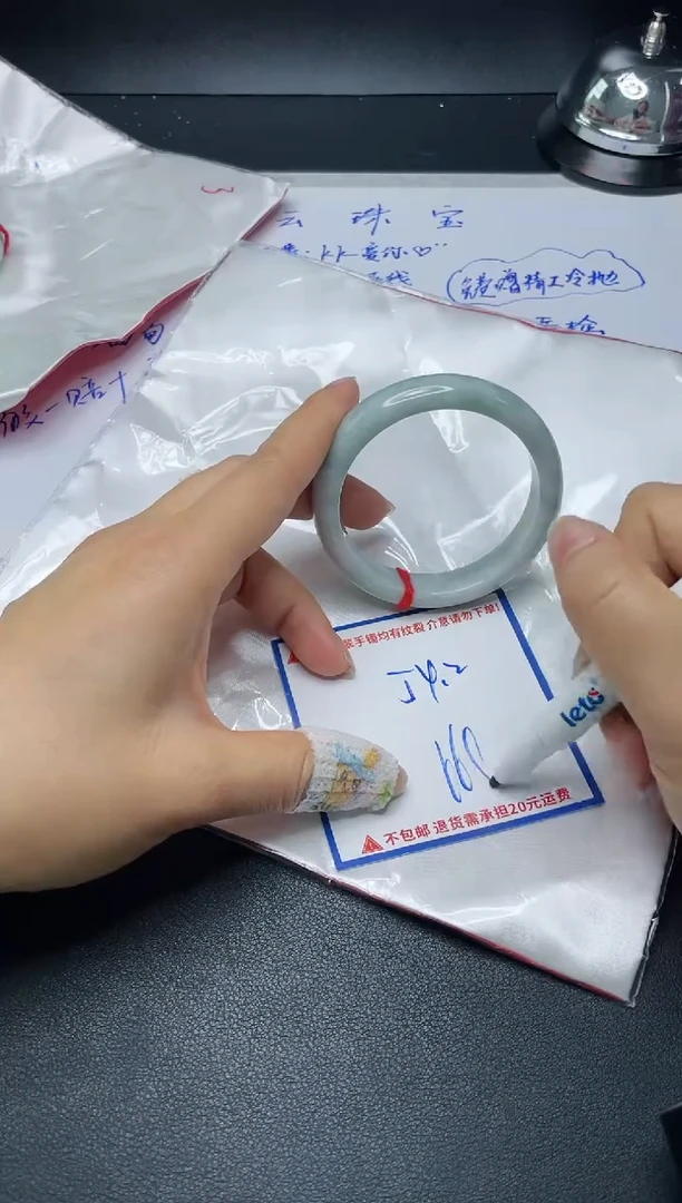【闪购商品】定制翡翠未镶嵌我
