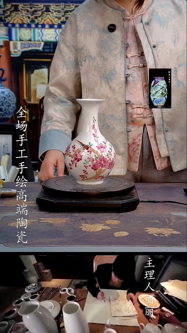 摆件12255445555526