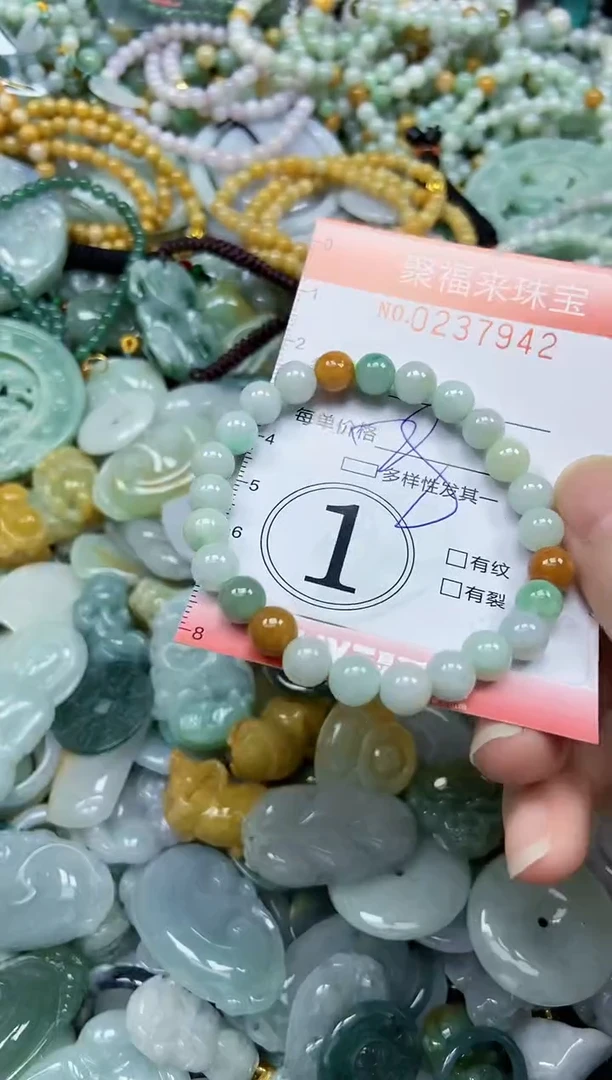 未镶嵌挂件翡翠闪购0237942