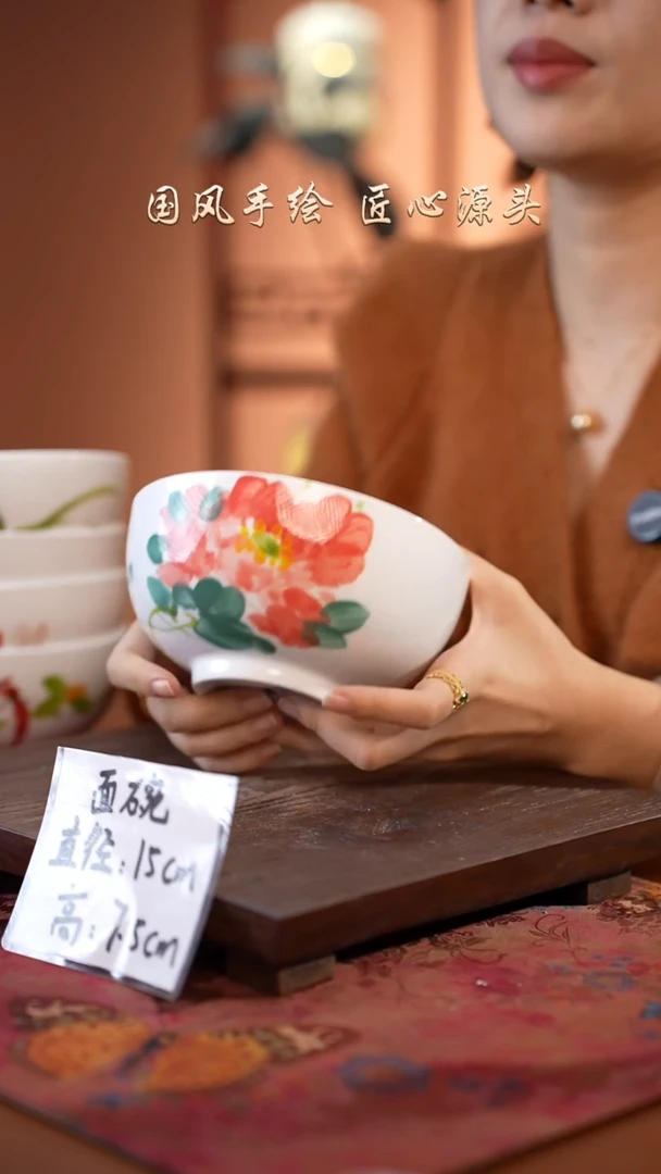 陶瓷景德镇高温釉中彩面碗直径15高7.5