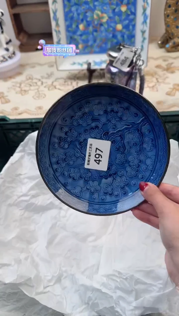 【闪购商品】瓷片B           497