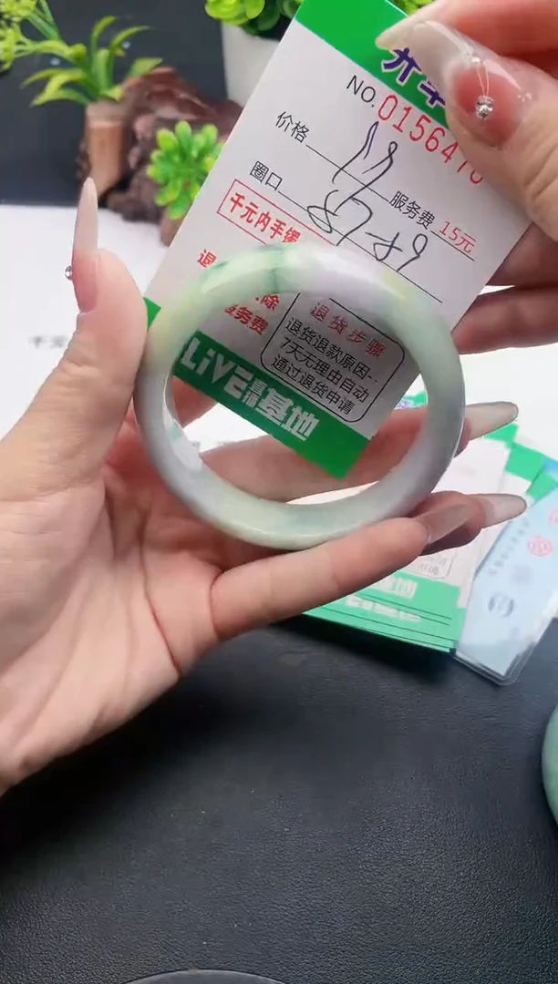 翡翠手镯未镶嵌70天然翡翠A货