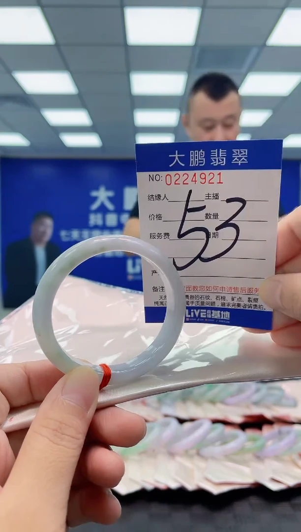 未镶嵌手镯翡翠AAAAAAAAAA