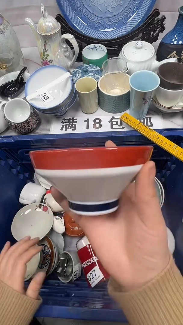 【闪购商品】181回流瓷器，默认微瑕