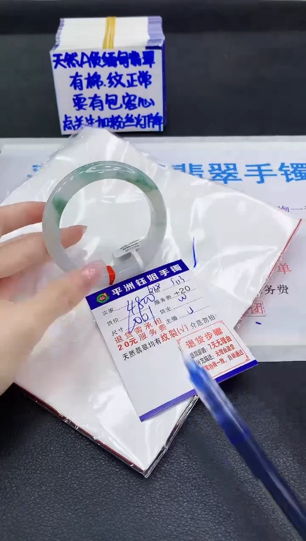 翡翠手镯未镶嵌1111111111111111