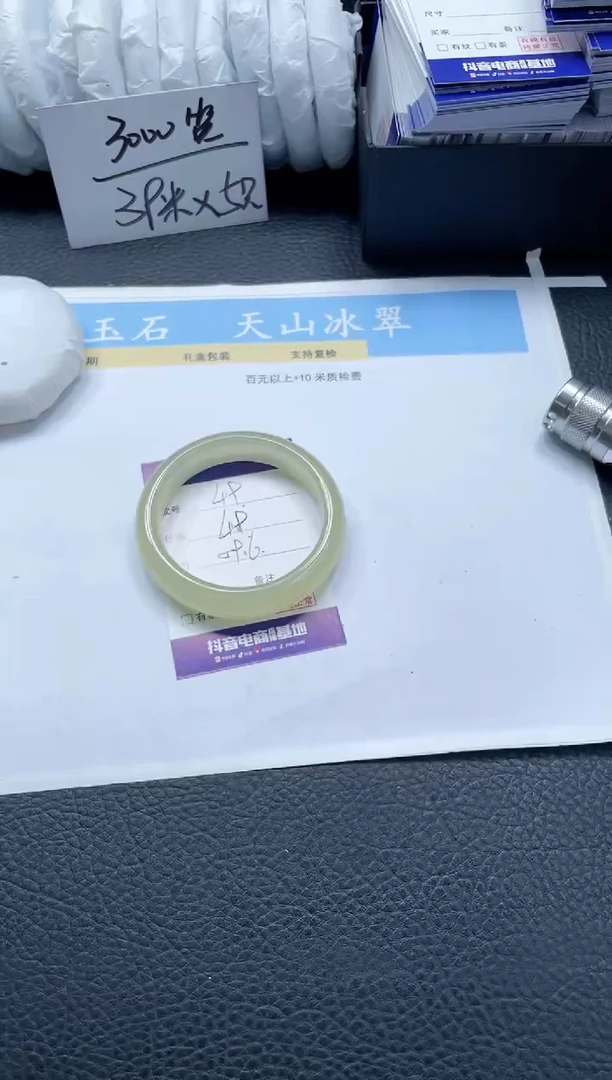 【闪购商品】石英质玉手镯未镶嵌49-59