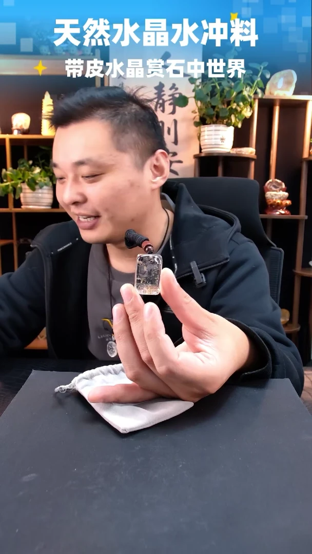 未镶嵌珠宝半成品水晶茉*6715