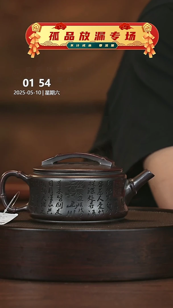 茶壶紫砂紫砂茶壶33