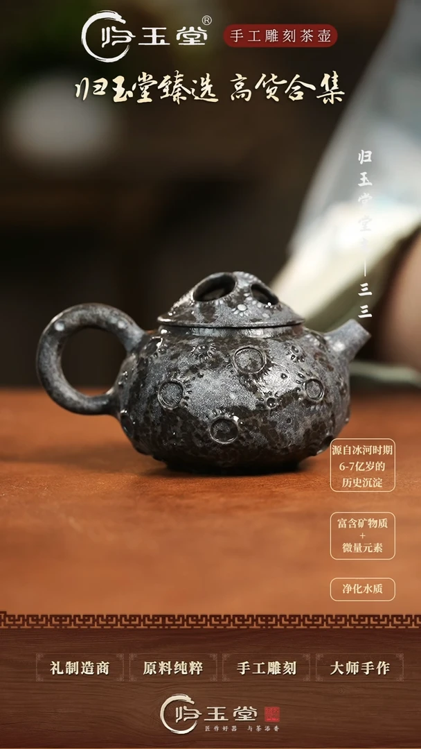 【闪购商品】中式冰碛岩整石雕刻柯荣盛黄底黑豹月球壶