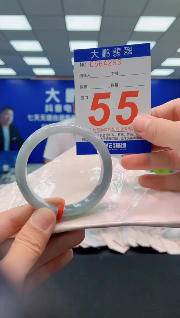 未镶嵌手镯翡翠AAAAAAAAAAAAAAAAAA