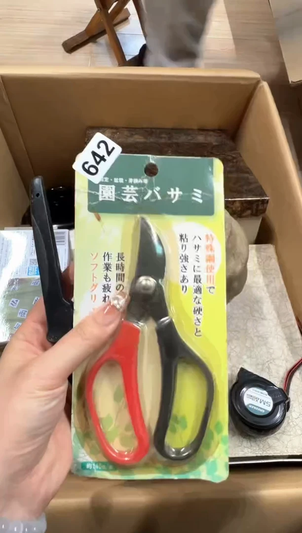 【闪购商品】瓷片642中古商品谨慎参拍