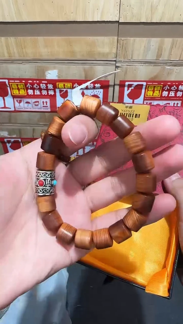 又禧文玩精品手串-无礼盒-@@YS1522