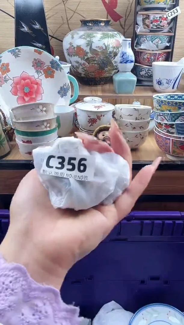乀****?==============c356