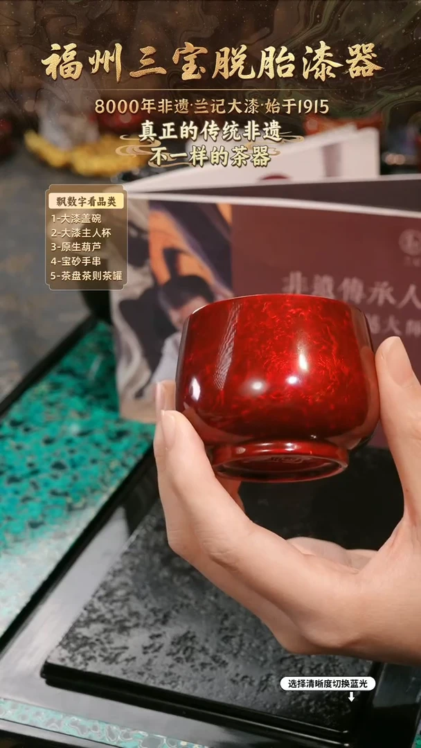 兰记手工漆器-一物一拍 以商品图片为主