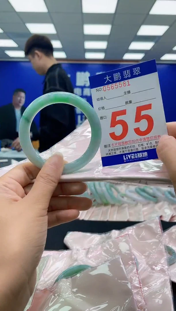 未镶嵌手镯翡翠AAAAAAAAAA