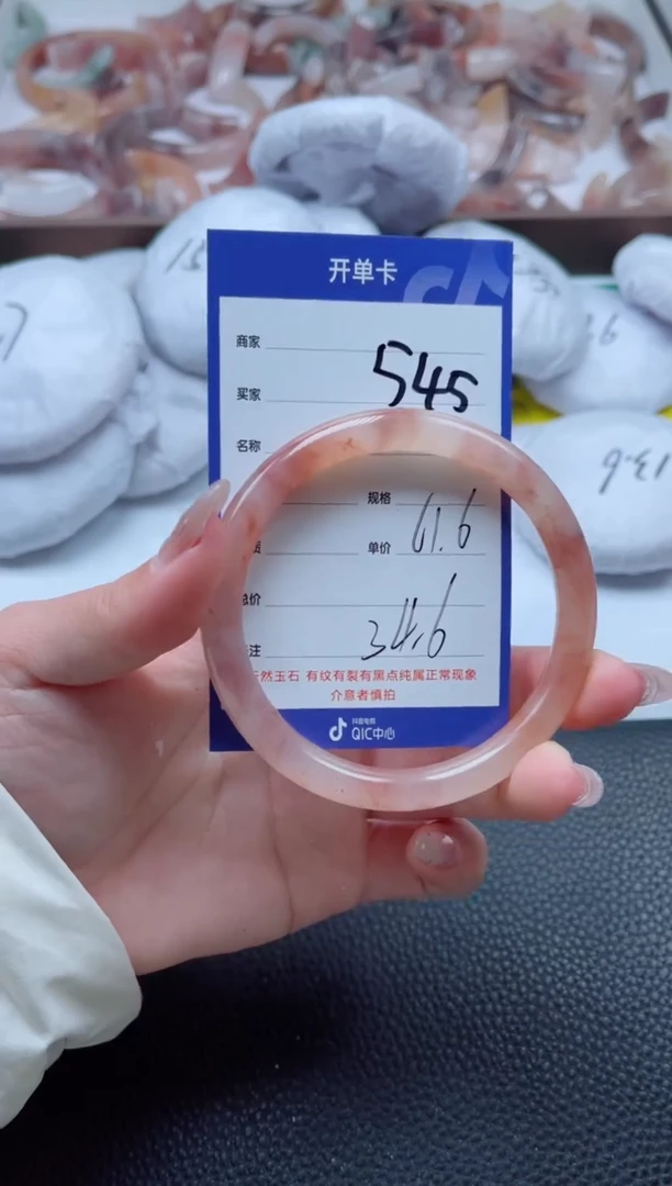 【闪购商品】石英质玉手镯未镶嵌545-61