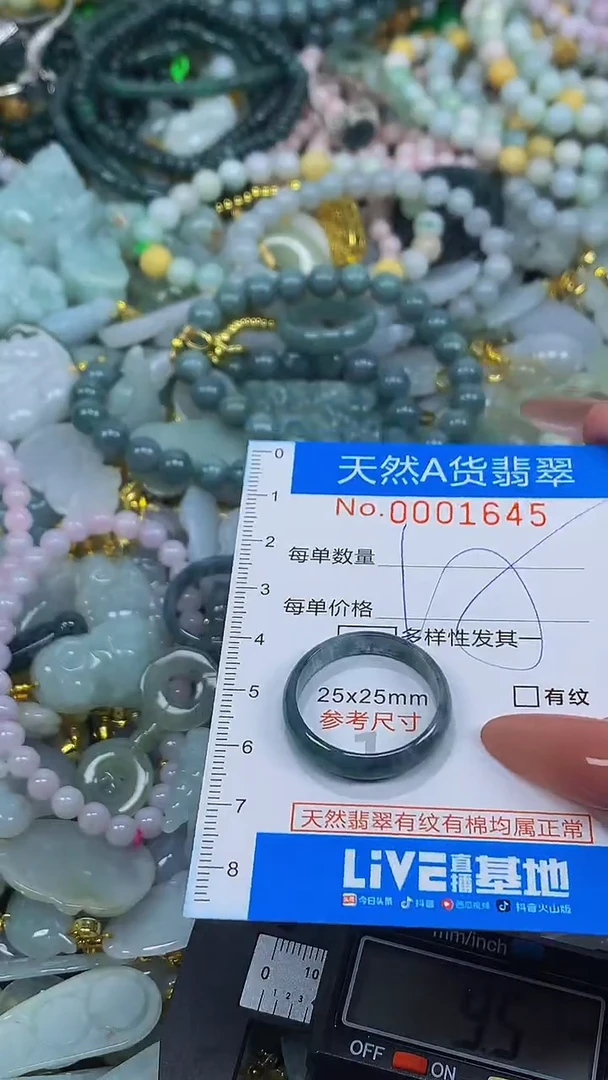 颈饰未镶嵌翡翠净货挂件-1645