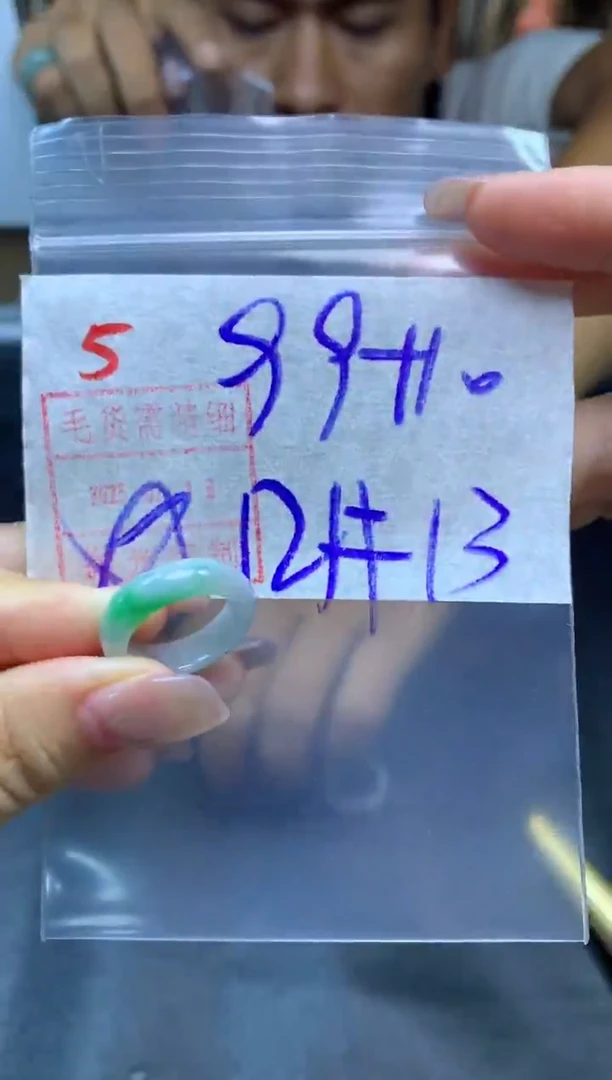 定制翡翠未镶嵌戒圈12-13#109毛货需精细抛光