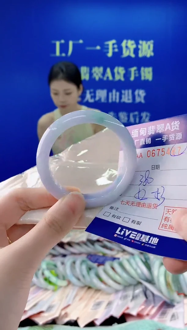 未镶嵌手镯翡翠87