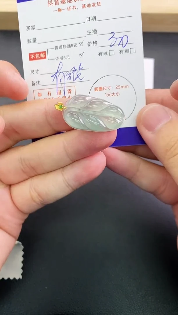 翡翠18K金镶嵌颈饰天然翡翠A货赠皮绳