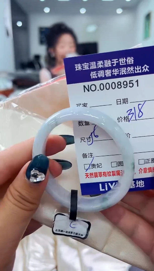 翡翠手镯未镶嵌天然缅甸A货翡翠