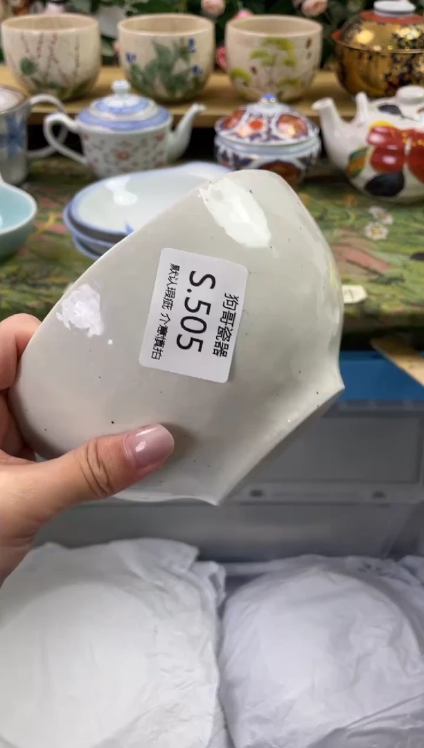 瓷片505闪购库存默认一件默认微瑕慎拍