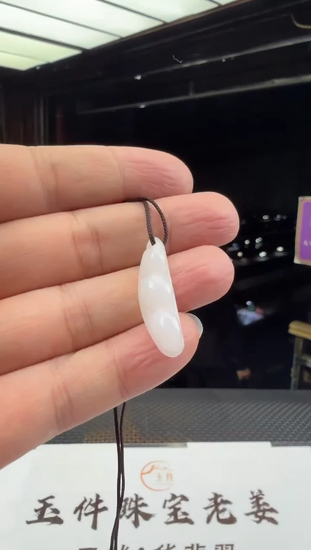 颈饰未镶嵌翡翠二**果--018261