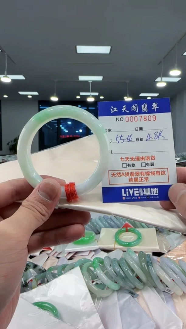 【闪购商品】翡翠手镯未镶嵌    天然A类缅料手镯