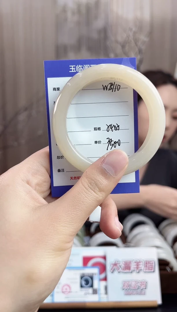 未镶嵌手镯和田玉WE110微色差