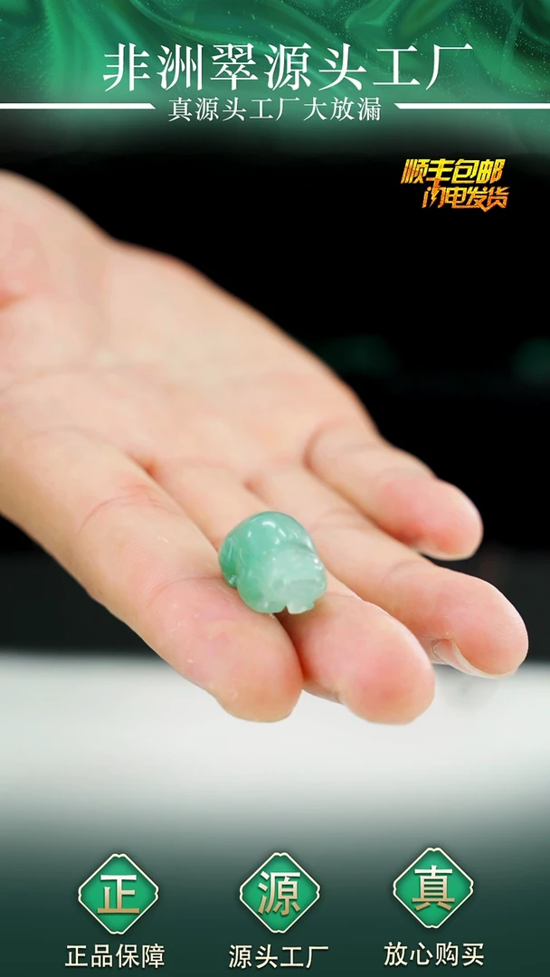 石英质玉未镶嵌颈饰貔貅