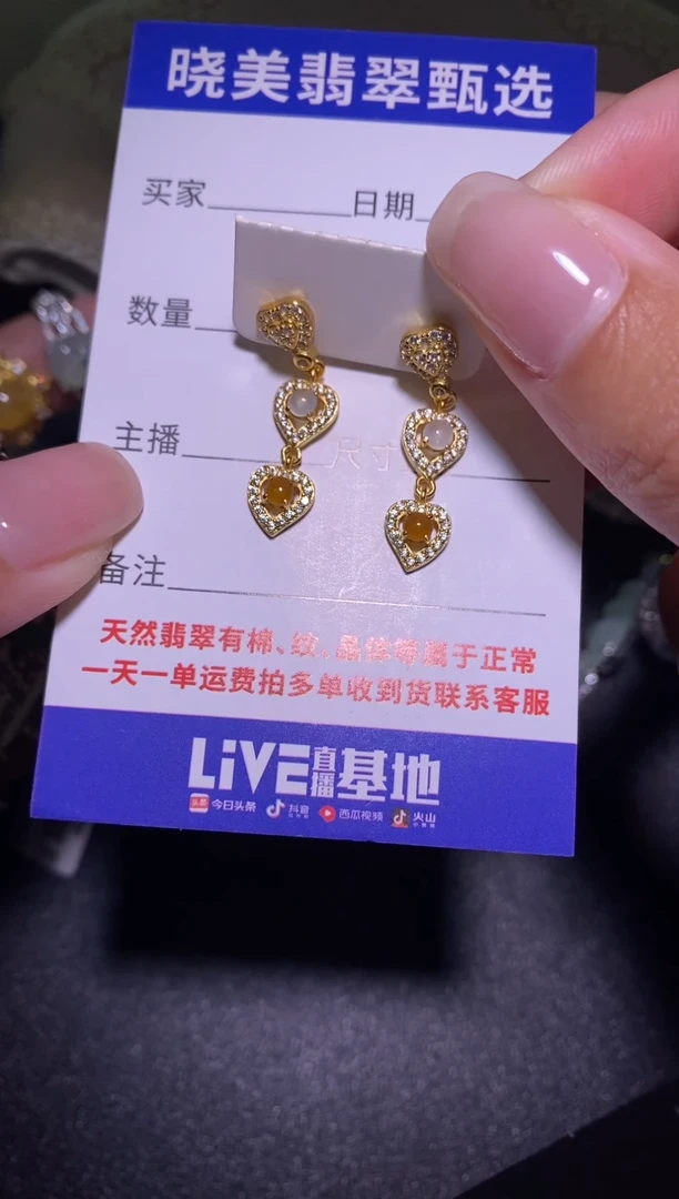 银S925镶嵌戒指翡翠................