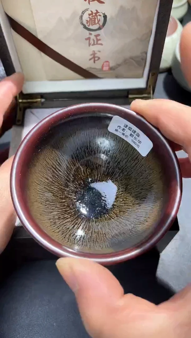 【闪购商品】茶盏带礼盒紫气束口