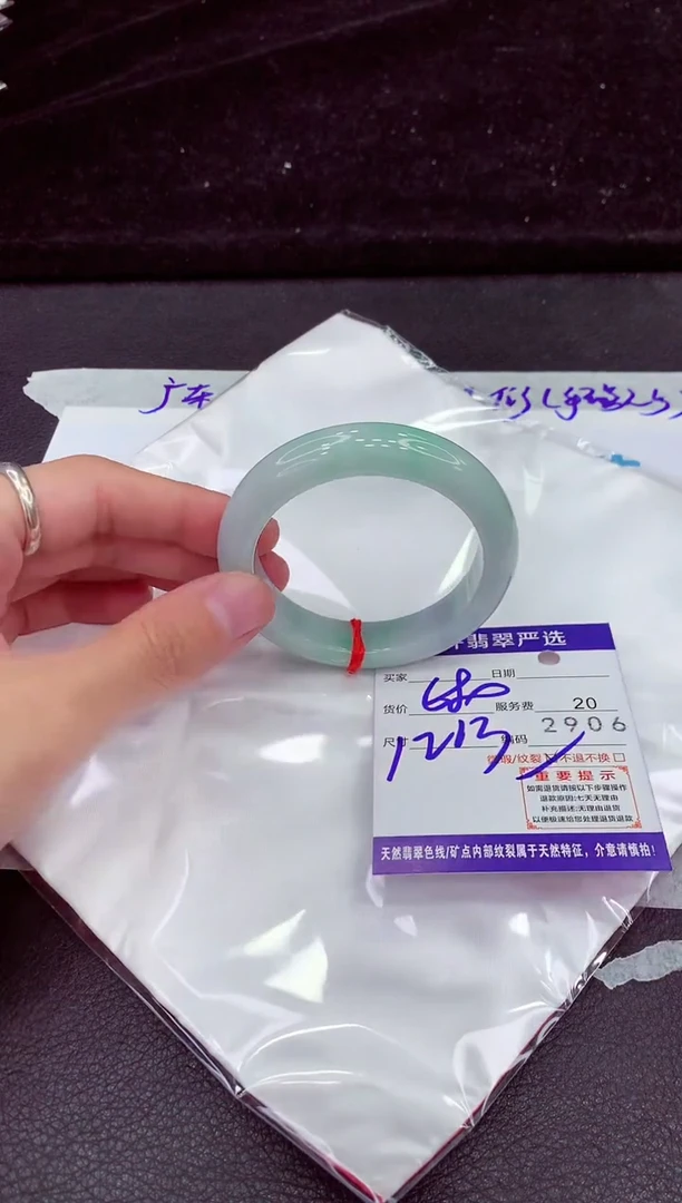 未镶嵌手镯翡翠1111111111111