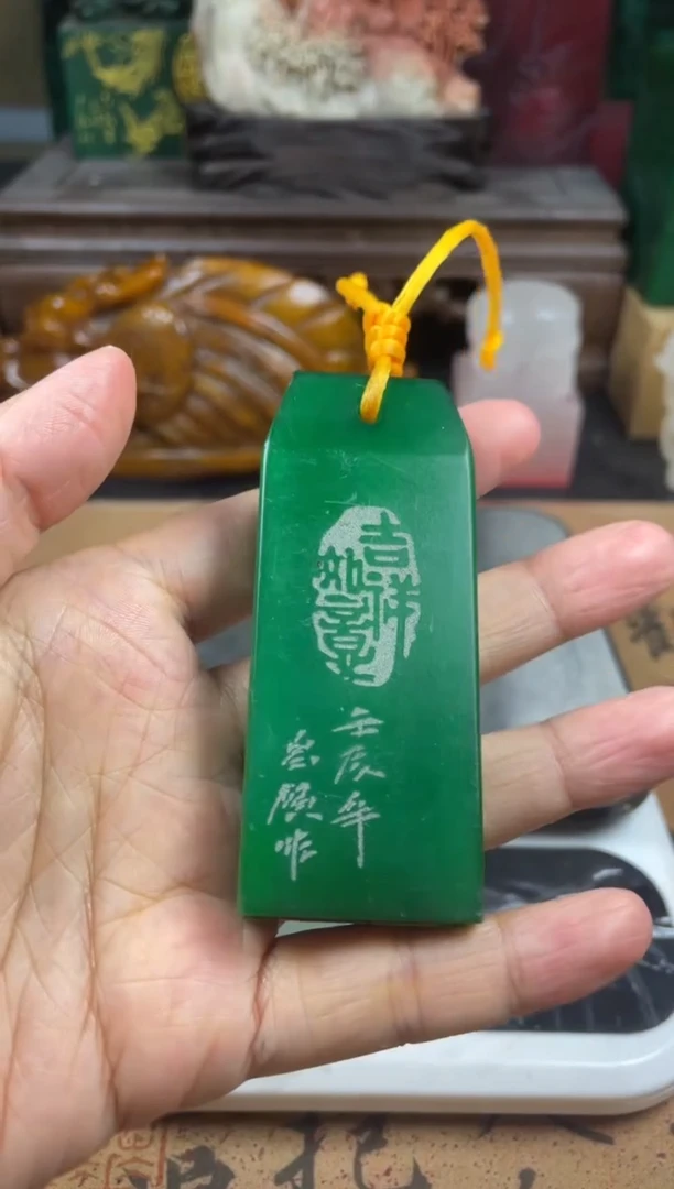 寿山石印石绝绿料手牌 如意