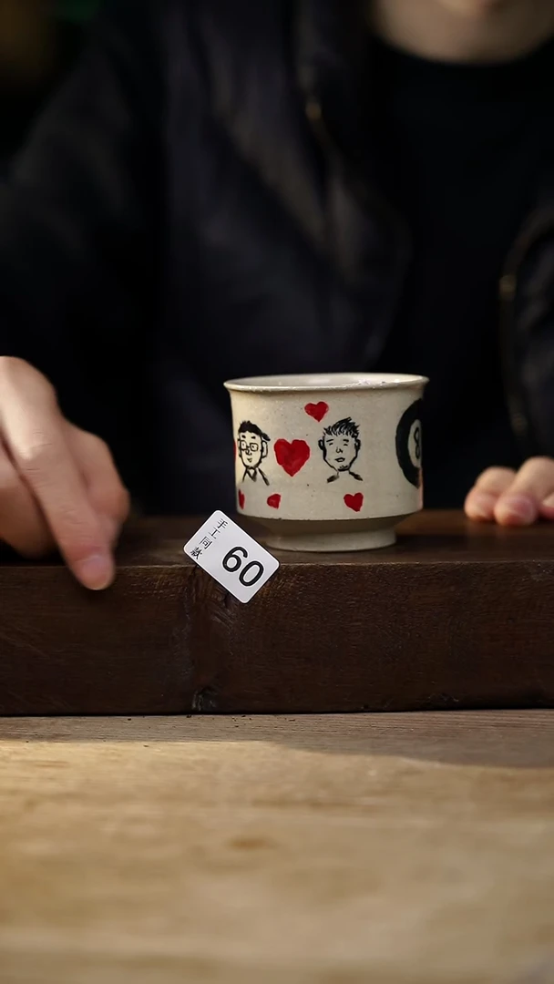 瓷片福利设计师款/杯