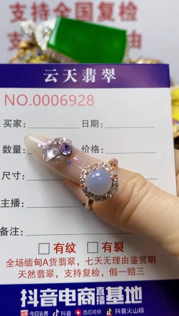 银S925镶嵌戒指翡翠/6928