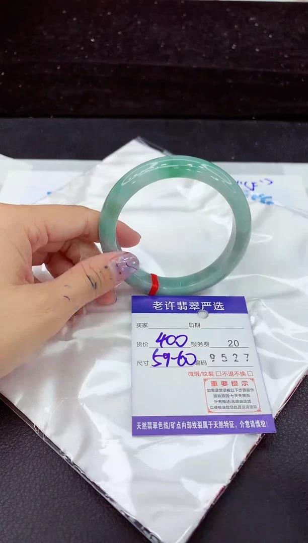 未镶嵌手镯翡翠1