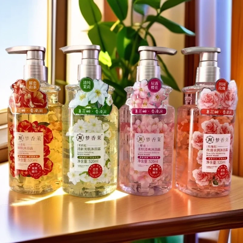 真花瓣香水沐浴露持久留香补水美肌丝滑水润清新嫩肤家庭装香氛
