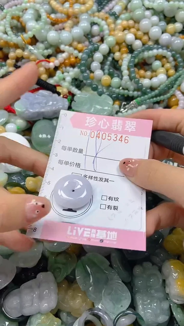 颈饰未镶嵌翡翠闪购0405346