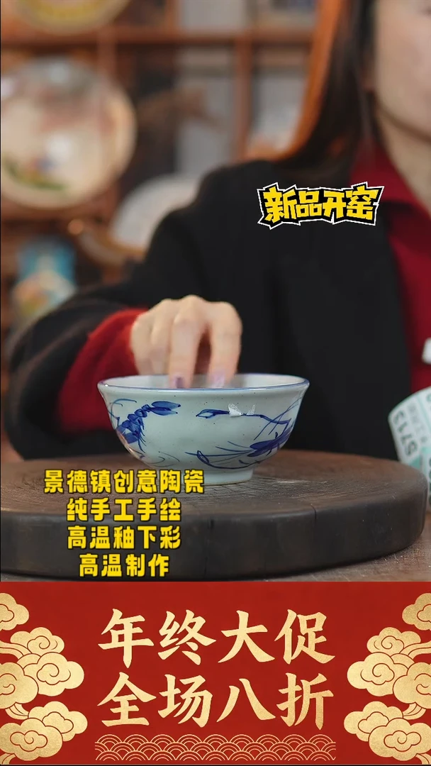 其他陶712景德镇瓷器1