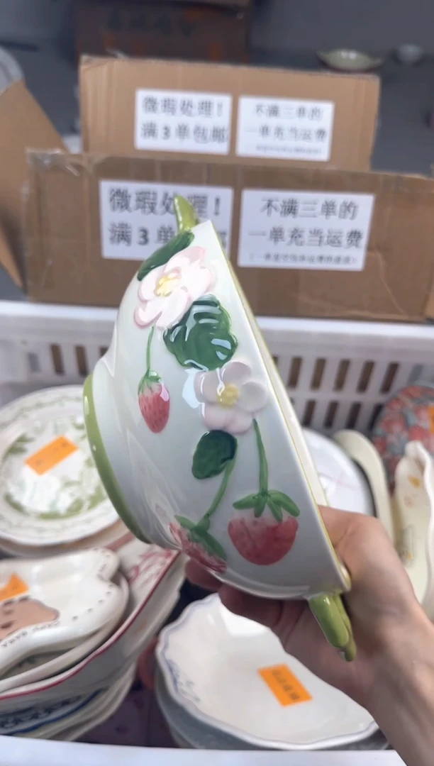 盘微瑕陶瓷处理！凑满3单包邮！【NO退NO换！完美主义勿拍！】