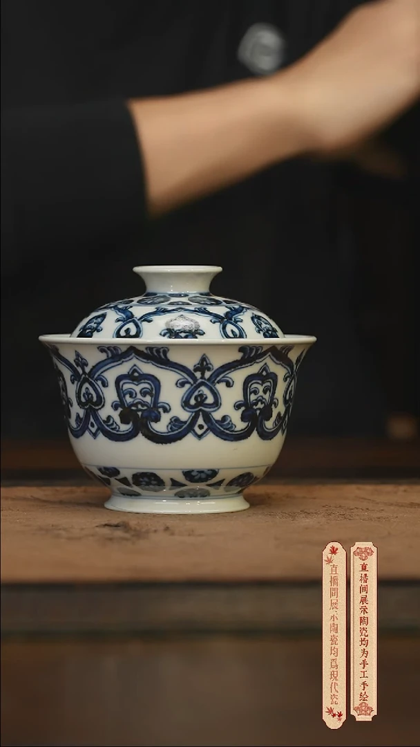 瓷片柴窑青花破价福利