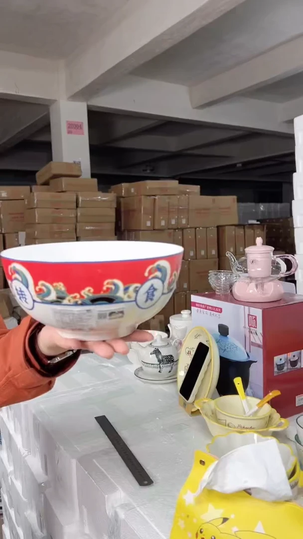 【闪购商品】W硕加釉中骨瓷8英寸澳碗