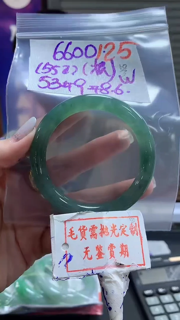 【闪购商品】定制翡翠未镶嵌毛货需精细抛光125多样性发1件6600