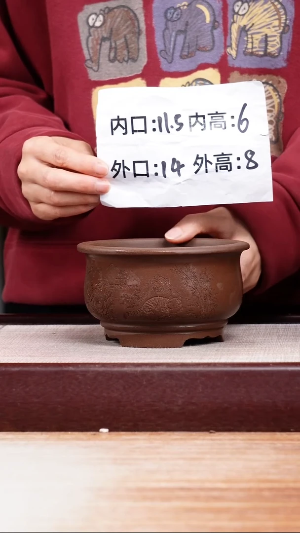 紫砂花盆紫泥刻绘猫咪迷你矮圆盆一只无托