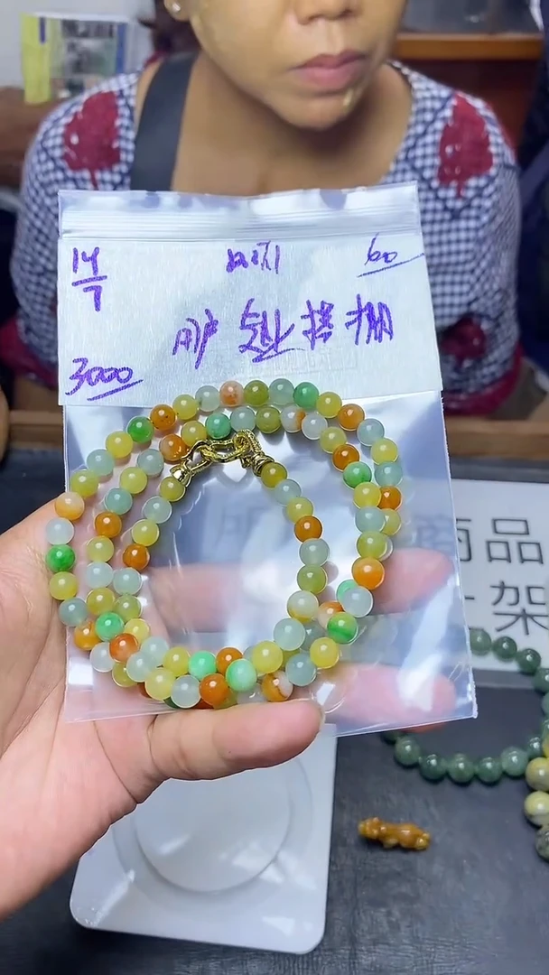 定制翡翠未镶嵌用****棚毛货需精细抛光定制拍一发一